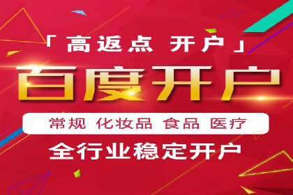快速上手信息流推广开户：成功案例揭秘